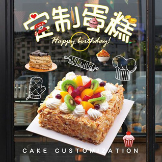 内蒙古鄂尔多斯准格尔旗布尔陶亥苏木乡蒿召赖嘎查村蛋糕预定